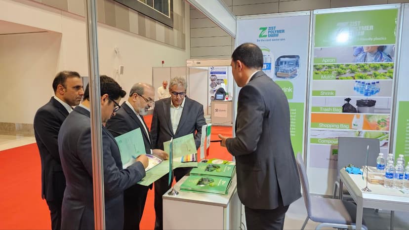 عمان پلاست image 2